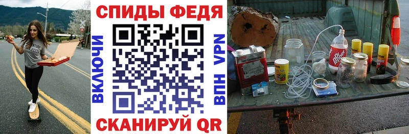 Amphetamine VHQ Чебаркуль