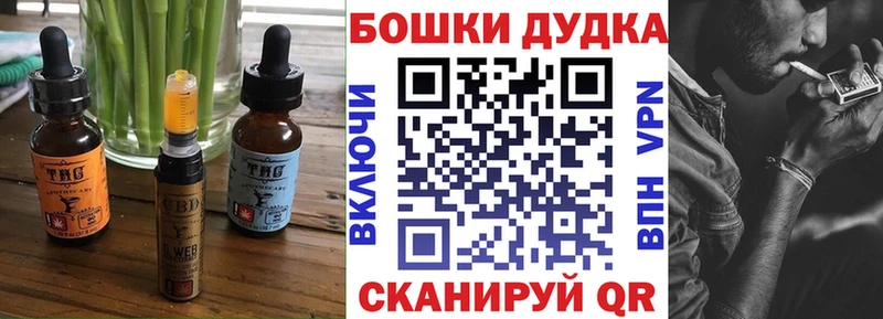 наркошоп  Чебаркуль  Еда ТГК конопля 