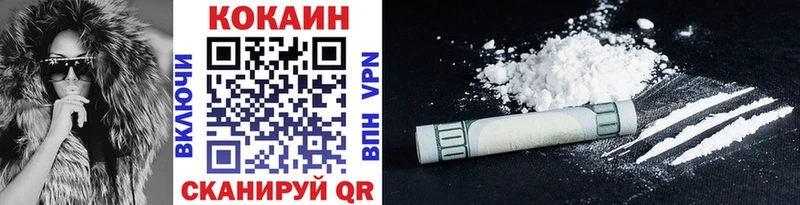 Кокаин VHQ  omg вход  Чебаркуль 