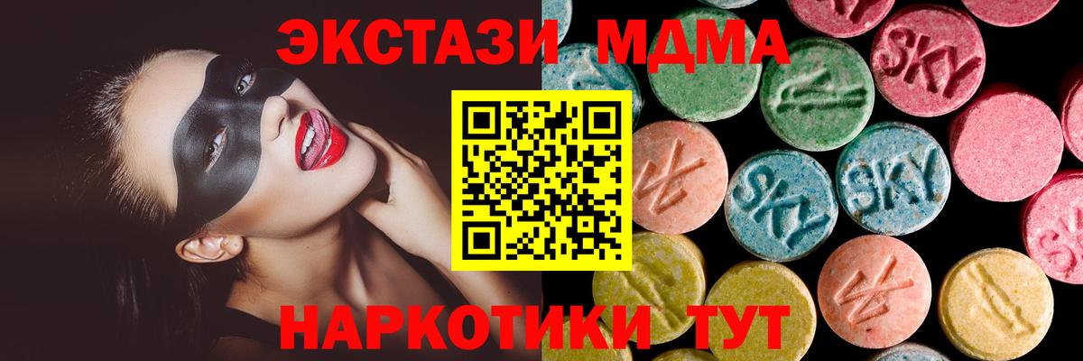 Бошки Шишки  COCAIN  Где купить наркотики?  Марихуана  Меф кристаллы  Чебаркуль  Вход с VPN  ГАШ 