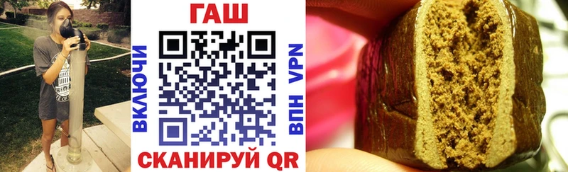 ГАШ 40% ТГК  shop какой сайт  Чебаркуль 