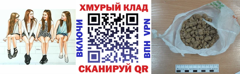 кракен как войти  Чебаркуль  Героин хмурый 