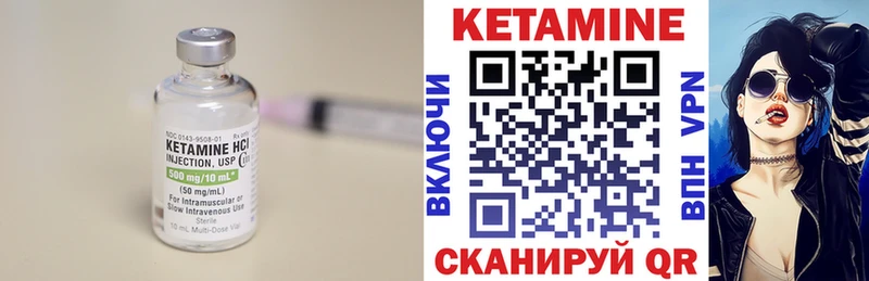 Кетамин VHQ shop какой сайт Чебаркуль