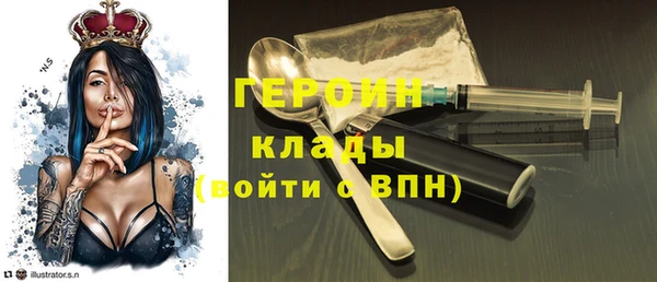 герыч Алексеевка