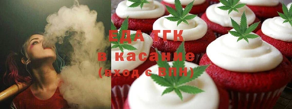дистиллят марихуана Алексин