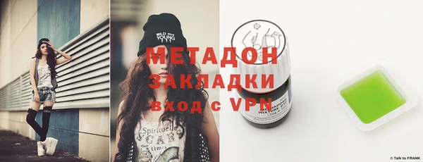 дистиллят марихуана Алексин