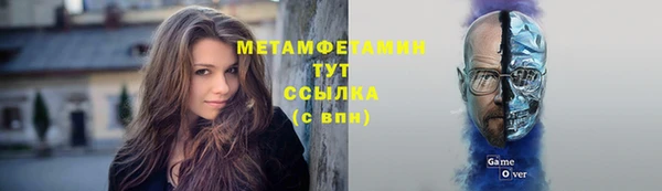 дистиллят марихуана Алексин