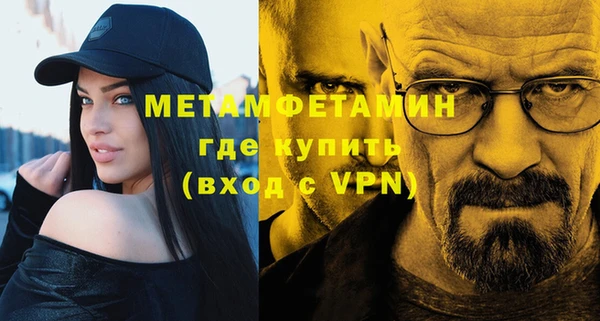 прущий лед Покровск