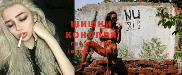 дистиллят марихуана Алексин