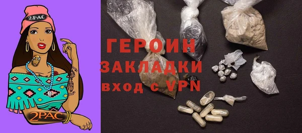 кокаин колумбия Покачи
