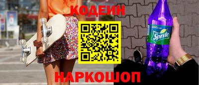 спайс Пенза