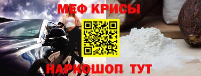 мескалин Партизанск