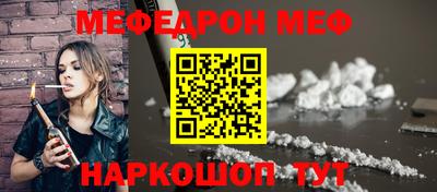 кокаин перу Первоуральск