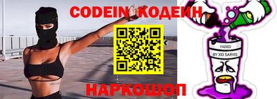 кокаин перу Первоуральск