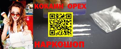 мескалин Партизанск
