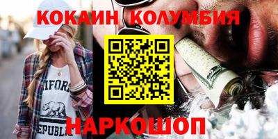мескалин Партизанск