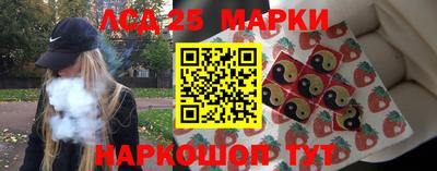 спайс Пенза