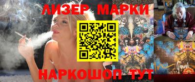 спайс Пенза