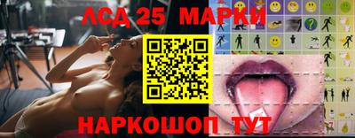 спайс Пенза