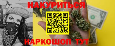 мескалин Партизанск