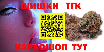 спайс Пенза