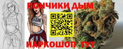 спайс Пенза
