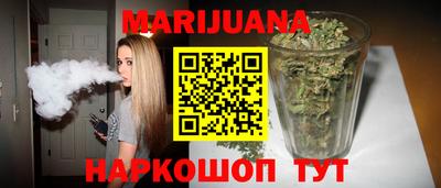 спайс Пенза