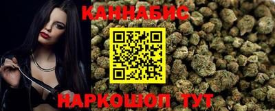 мескалин Партизанск