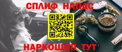 мескалин Партизанск