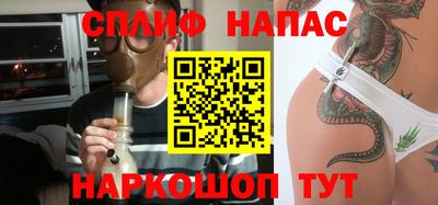 спайс Пенза