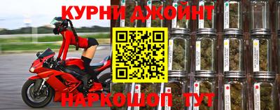 спайс Пенза