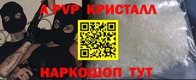 винт Пушкино