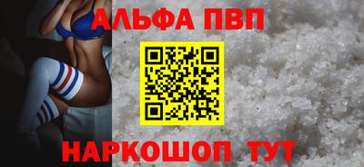 мескалин Партизанск
