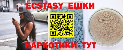 кокаин перу Первоуральск