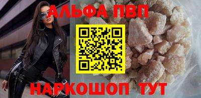 спайс Пенза