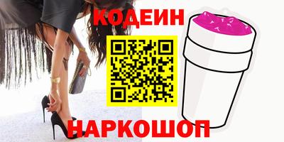 спайс Пенза