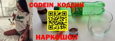спайс Пенза