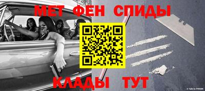 мескалин Партизанск