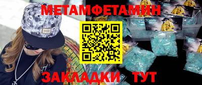 мескалин Партизанск