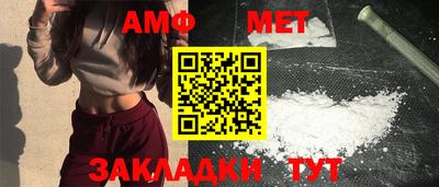 спайс Пенза