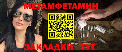 мескалин Партизанск