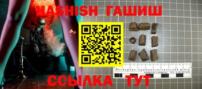 мескалин Партизанск
