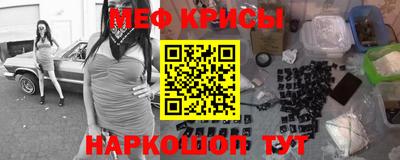 мескалин Партизанск