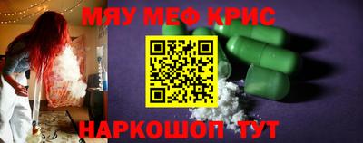 кокаин перу Первоуральск