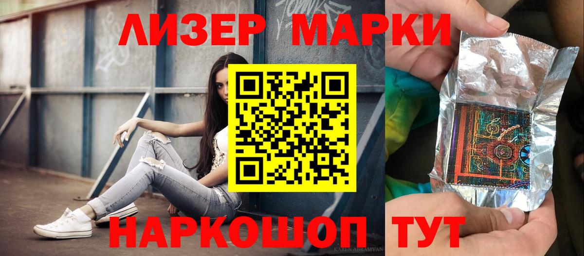 LSD-25 экстази кислота Чебаркуль