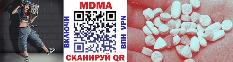 купить закладку  Чебаркуль  блэк спрут зеркало  MDMA кристаллы 