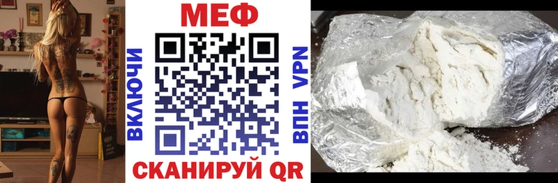 Мефедрон VHQ где найти нарко площадка официальный сайт Чебаркуль