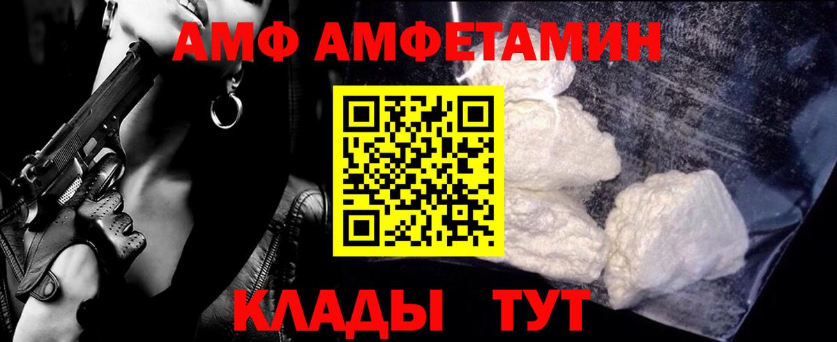 Чебаркуль  Метамфетамин мет  Вход с VPN 