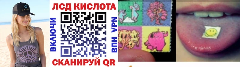 Марки NBOMe 1,5мг  Чебаркуль 