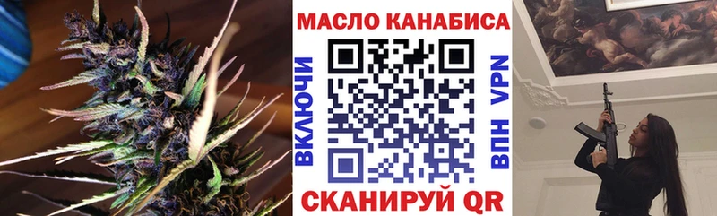 Дистиллят ТГК концентрат Чебаркуль